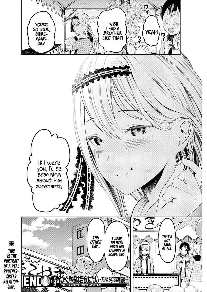 Kaguya Sama Wa Kokurasetai Tensai Tachi No Renai Zunousen 119 18
