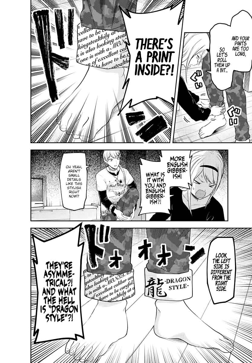 Kaguya Sama Wa Kokurasetai Tensai Tachi No Renai Zunousen 119 6