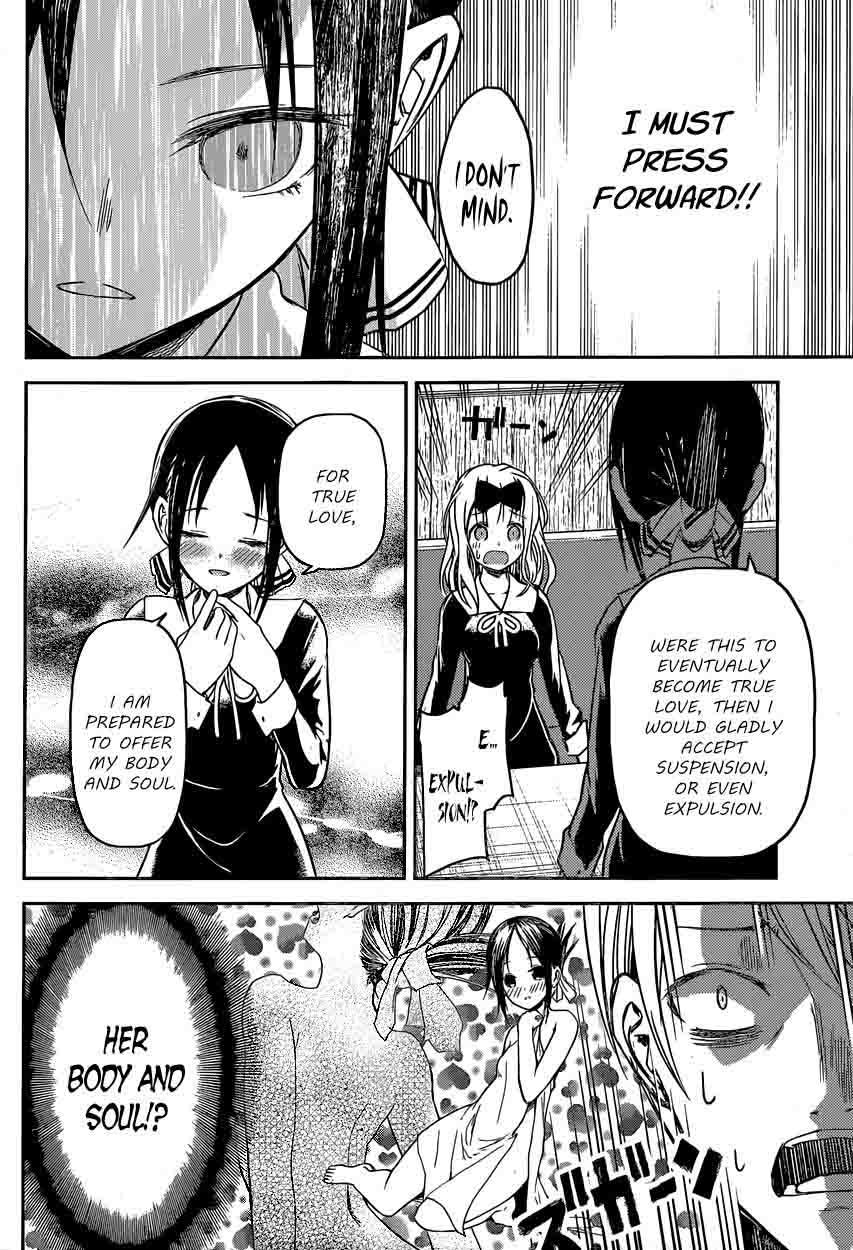 Kaguya Sama Wa Kokurasetai Tensai Tachi No Renai Zunousen 12 10