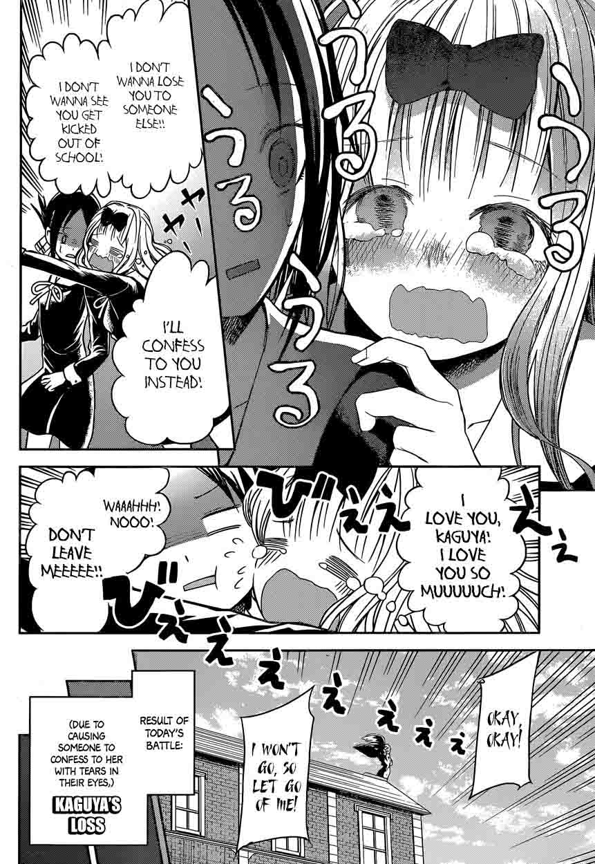 Kaguya Sama Wa Kokurasetai Tensai Tachi No Renai Zunousen 12 14