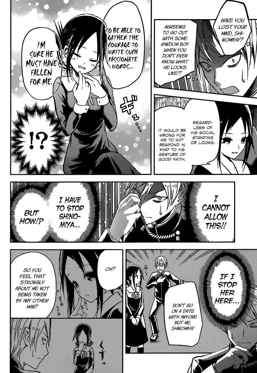 Kaguya Sama Wa Kokurasetai Tensai Tachi No Renai Zunousen 12 4