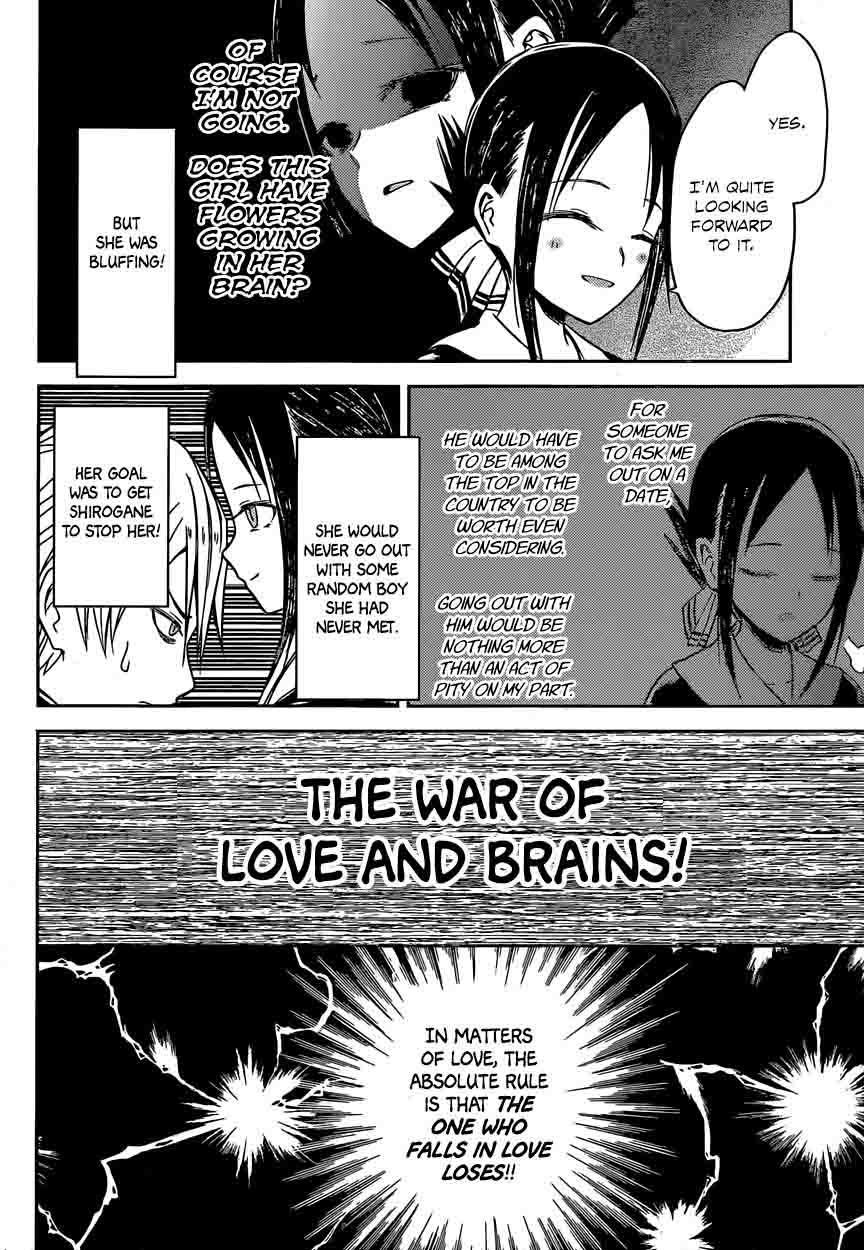 Kaguya Sama Wa Kokurasetai Tensai Tachi No Renai Zunousen 12 6