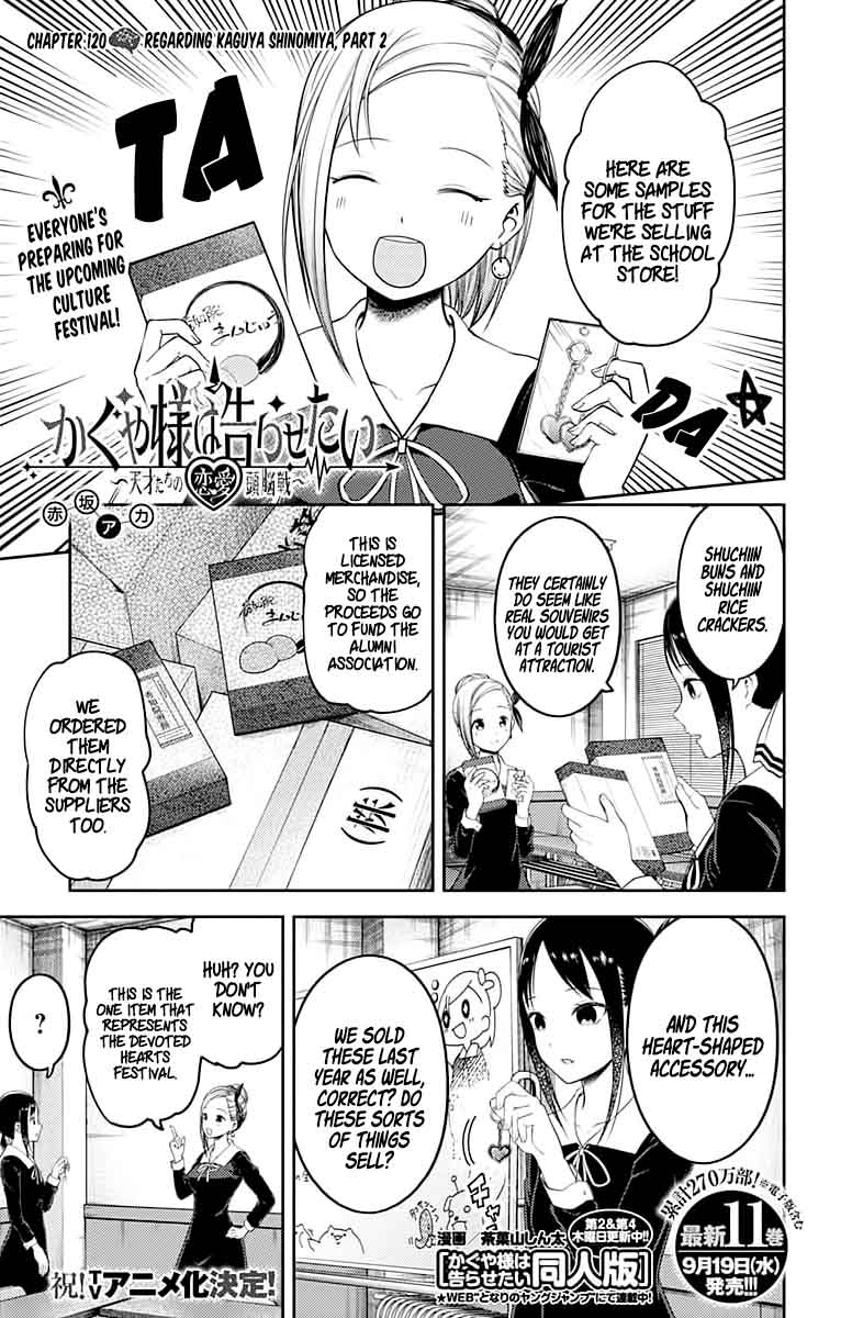 Kaguya Sama Wa Kokurasetai Tensai Tachi No Renai Zunousen 120 1