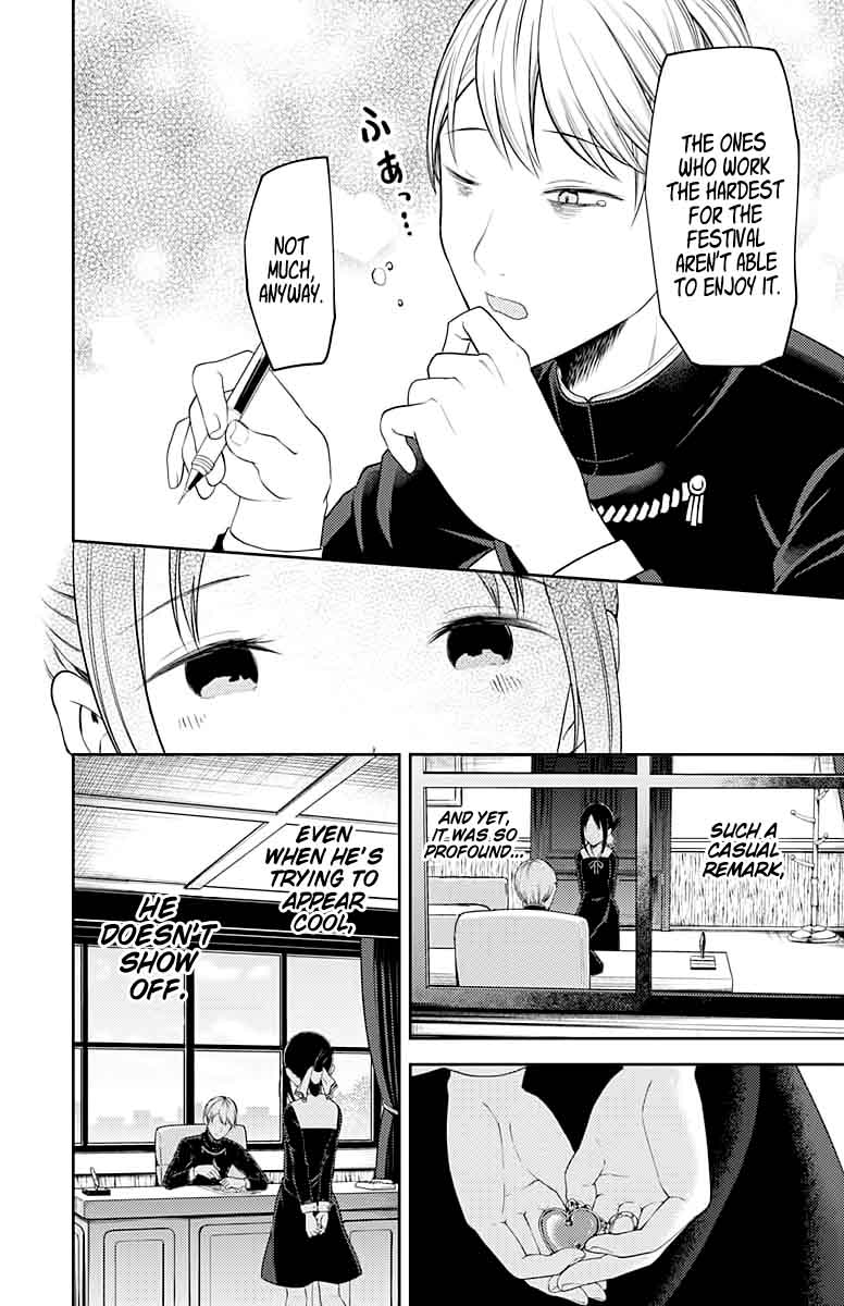 Kaguya Sama Wa Kokurasetai Tensai Tachi No Renai Zunousen 120 11