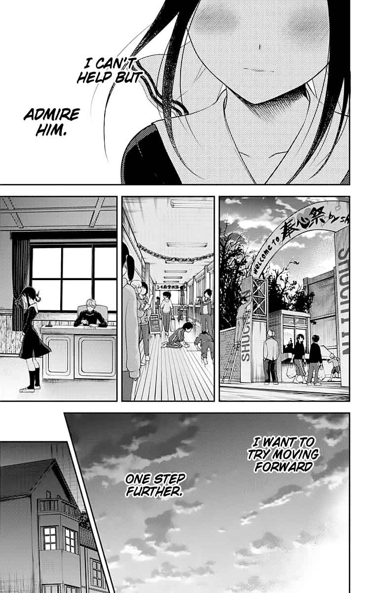 Kaguya Sama Wa Kokurasetai Tensai Tachi No Renai Zunousen 120 12