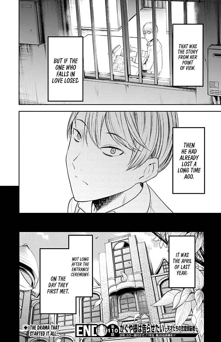 Kaguya Sama Wa Kokurasetai Tensai Tachi No Renai Zunousen 120 17