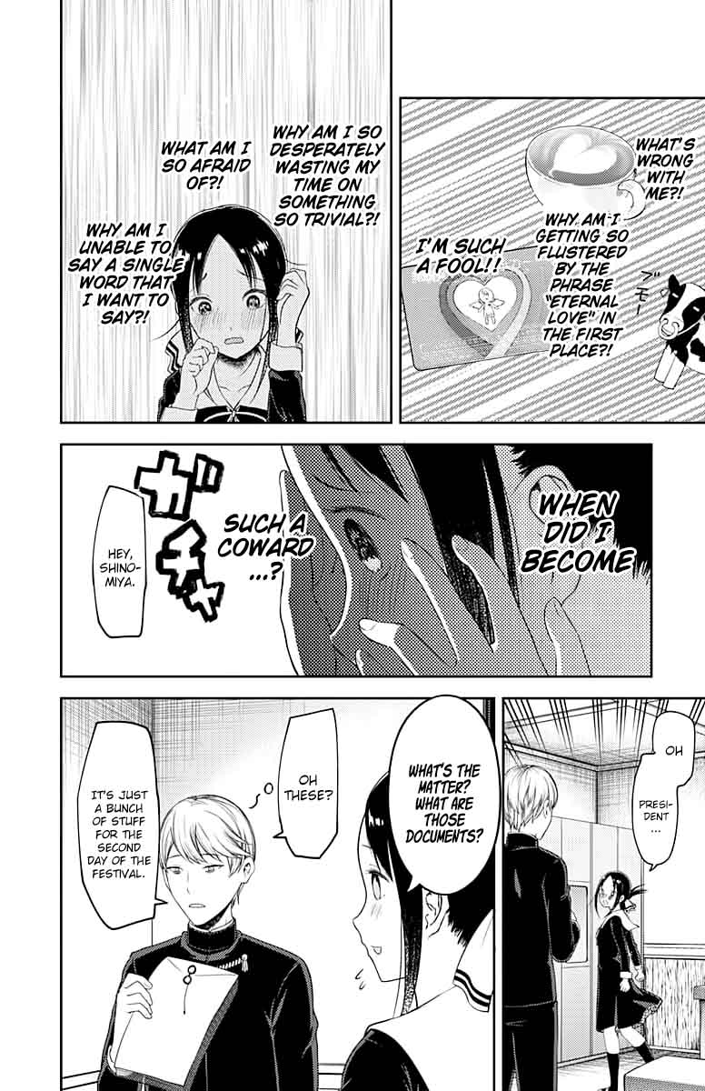 Kaguya Sama Wa Kokurasetai Tensai Tachi No Renai Zunousen 120 18