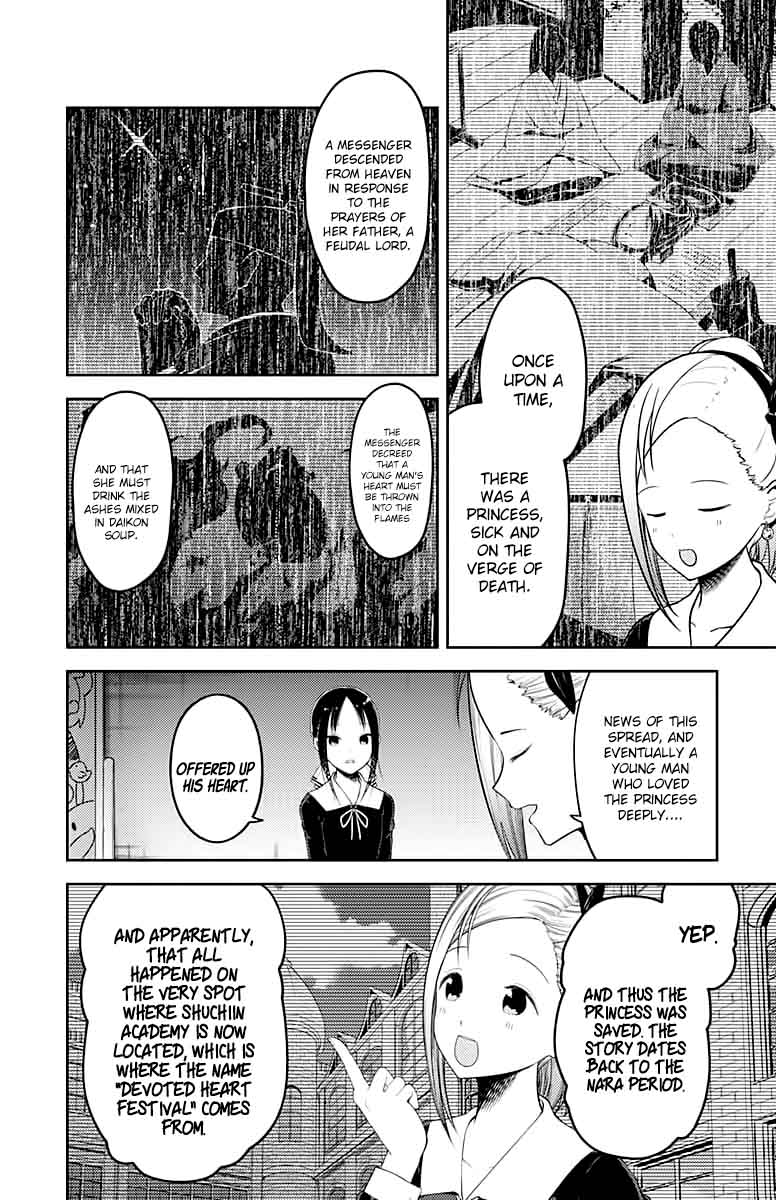 Kaguya Sama Wa Kokurasetai Tensai Tachi No Renai Zunousen 120 2
