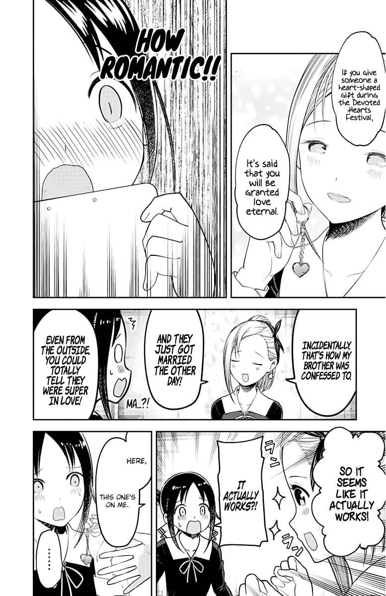 Kaguya Sama Wa Kokurasetai Tensai Tachi No Renai Zunousen 120 4