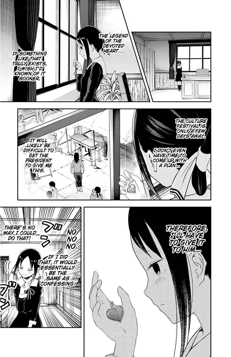 Kaguya Sama Wa Kokurasetai Tensai Tachi No Renai Zunousen 120 5