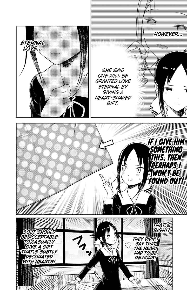 Kaguya Sama Wa Kokurasetai Tensai Tachi No Renai Zunousen 120 6