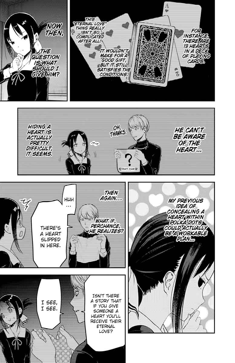 Kaguya Sama Wa Kokurasetai Tensai Tachi No Renai Zunousen 120 7