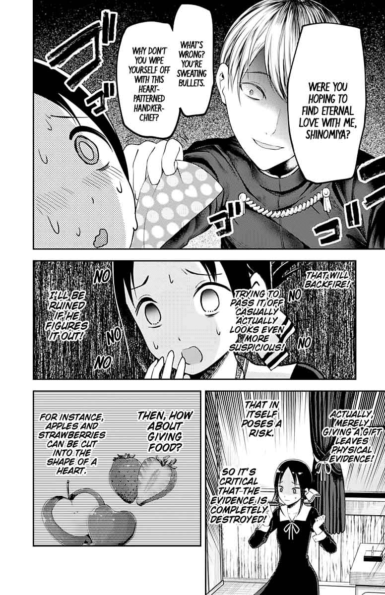 Kaguya Sama Wa Kokurasetai Tensai Tachi No Renai Zunousen 120 8