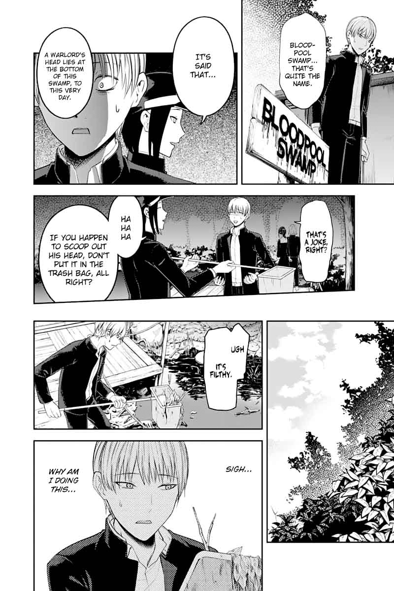 Kaguya Sama Wa Kokurasetai Tensai Tachi No Renai Zunousen 121 11