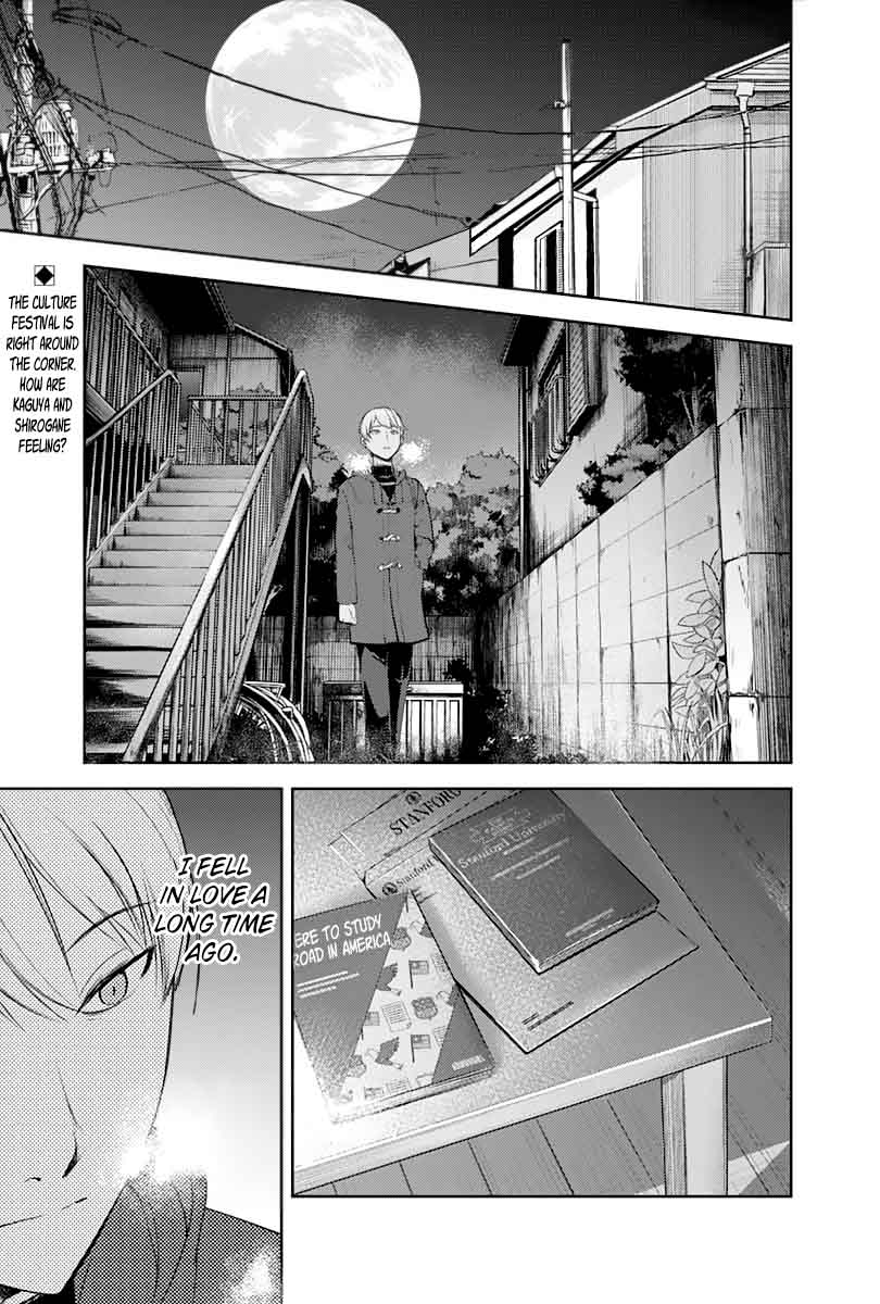 Kaguya Sama Wa Kokurasetai Tensai Tachi No Renai Zunousen 122 1