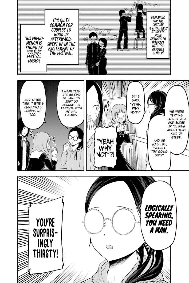 Kaguya Sama Wa Kokurasetai Tensai Tachi No Renai Zunousen 122 10