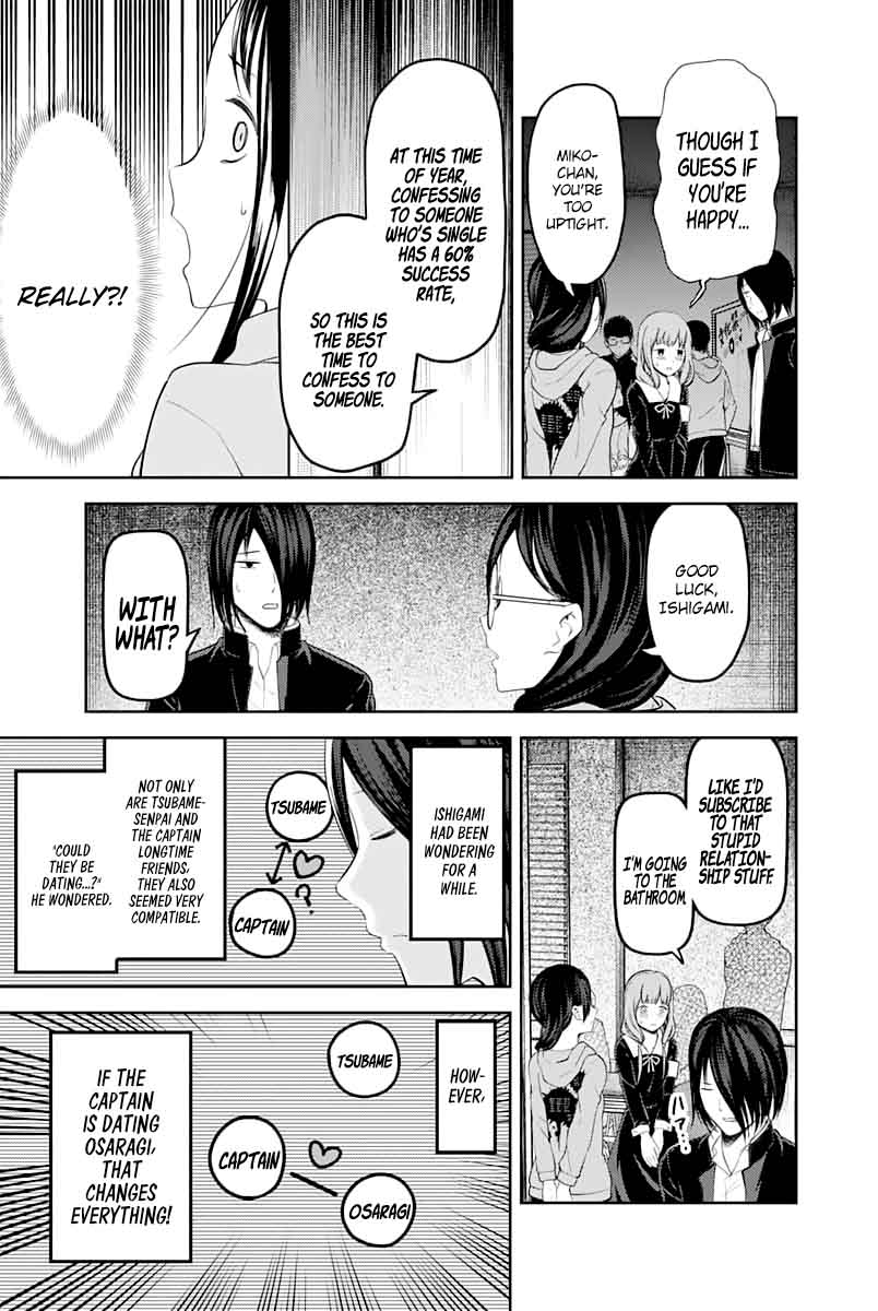 Kaguya Sama Wa Kokurasetai Tensai Tachi No Renai Zunousen 122 11