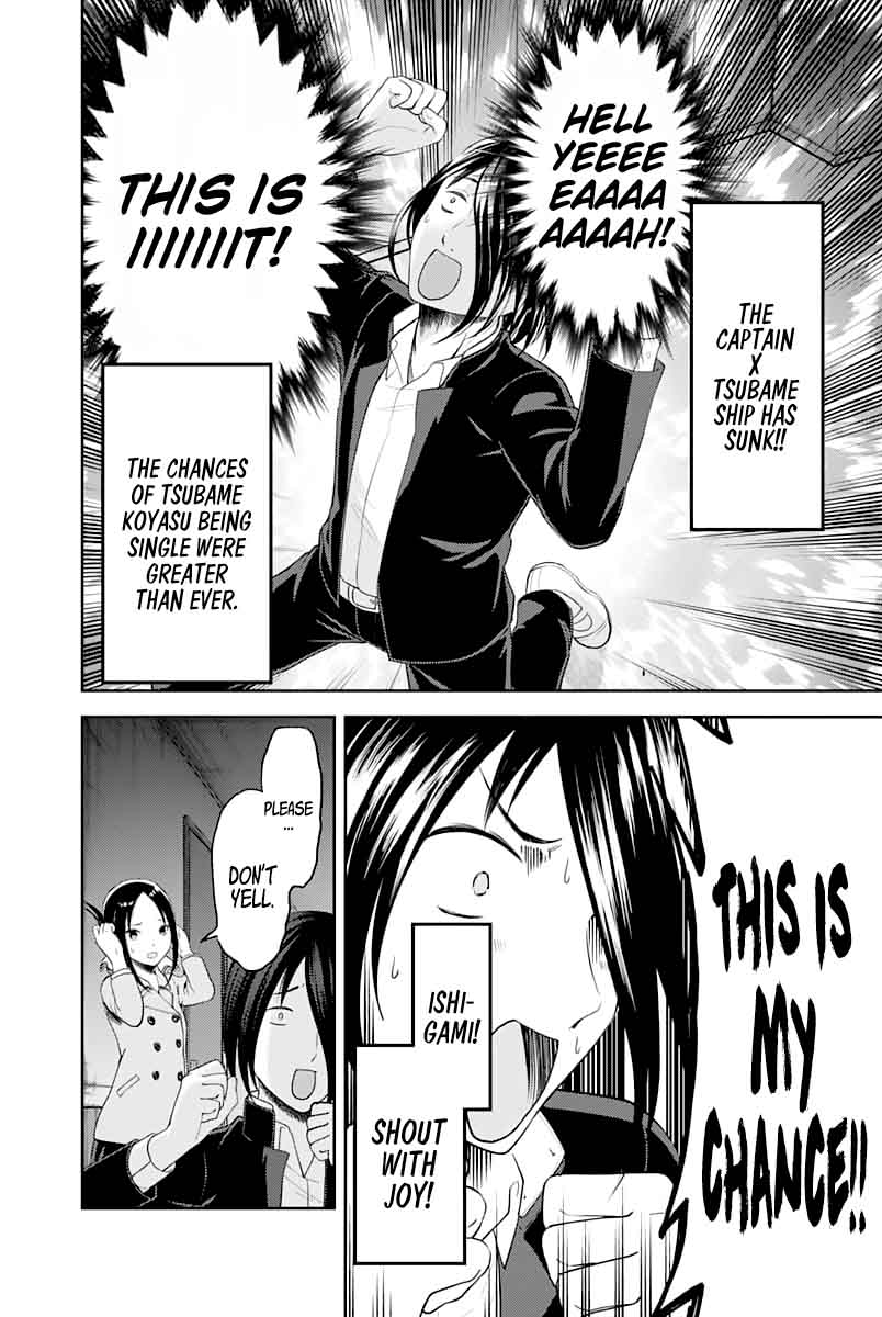 Kaguya Sama Wa Kokurasetai Tensai Tachi No Renai Zunousen 122 12