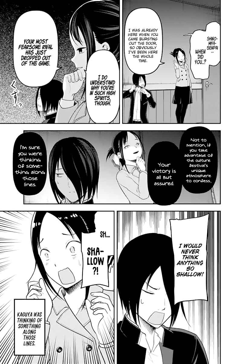 Kaguya Sama Wa Kokurasetai Tensai Tachi No Renai Zunousen 122 13