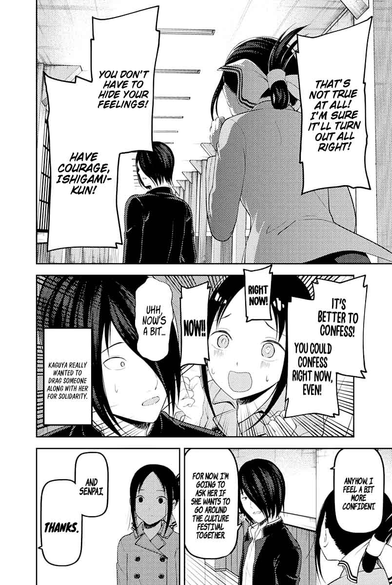 Kaguya Sama Wa Kokurasetai Tensai Tachi No Renai Zunousen 122 16