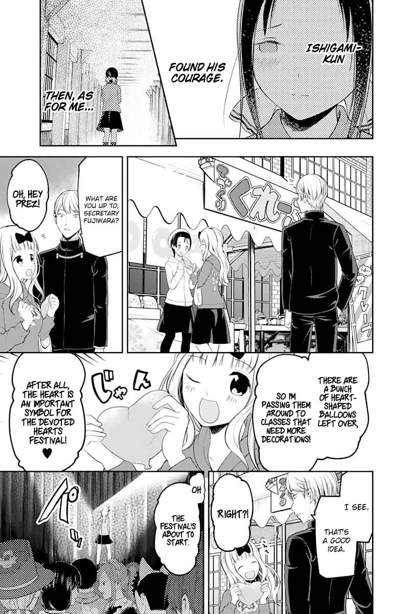 Kaguya Sama Wa Kokurasetai Tensai Tachi No Renai Zunousen 122 17