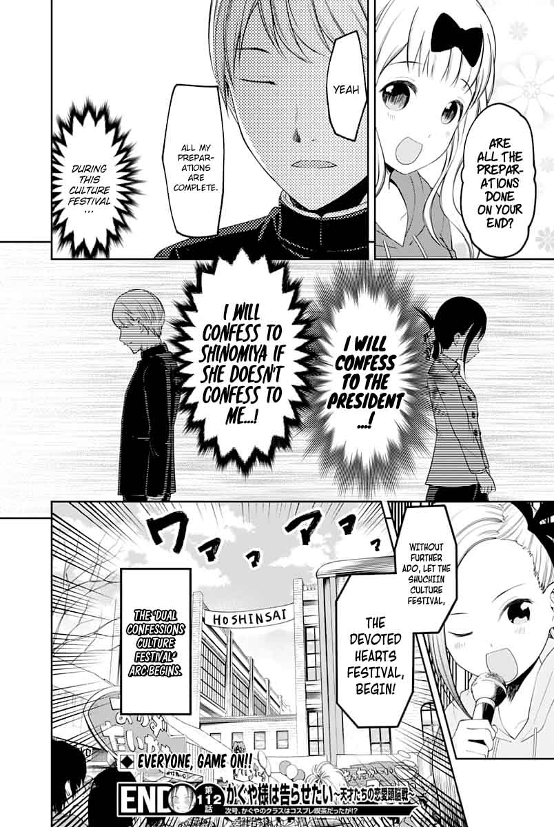 Kaguya Sama Wa Kokurasetai Tensai Tachi No Renai Zunousen 122 18
