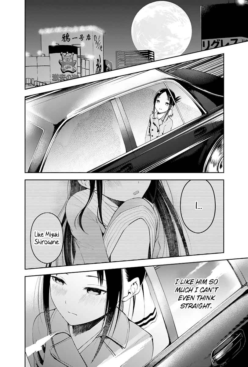 Kaguya Sama Wa Kokurasetai Tensai Tachi No Renai Zunousen 122 2