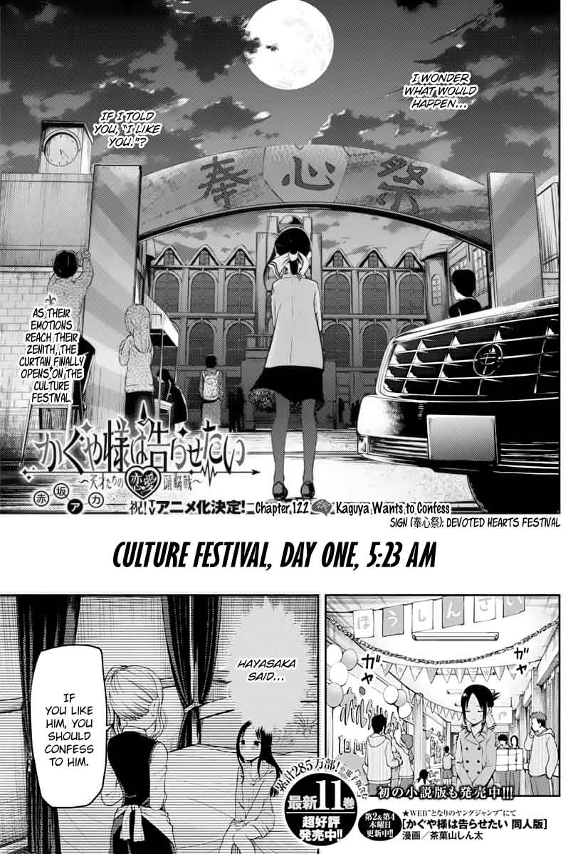 Kaguya Sama Wa Kokurasetai Tensai Tachi No Renai Zunousen 122 3