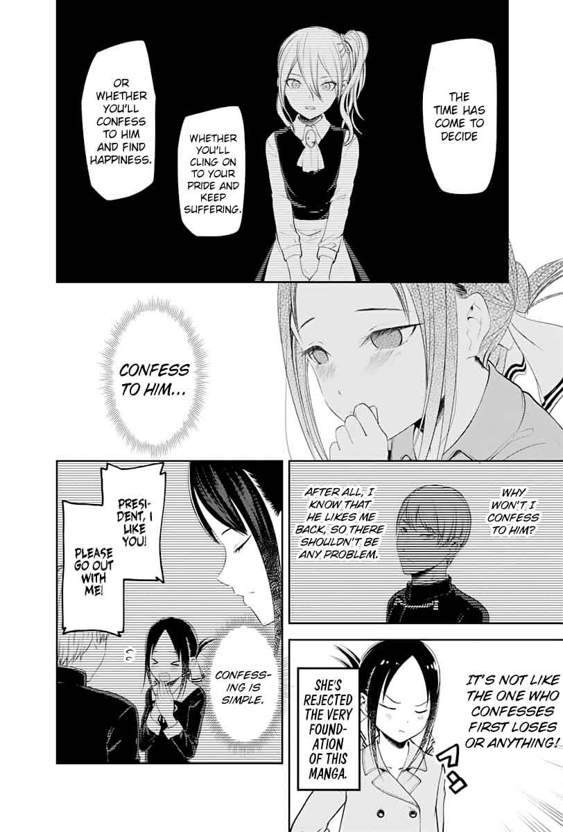 Kaguya Sama Wa Kokurasetai Tensai Tachi No Renai Zunousen 122 4
