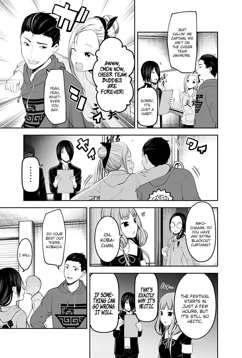 Kaguya Sama Wa Kokurasetai Tensai Tachi No Renai Zunousen 122 7