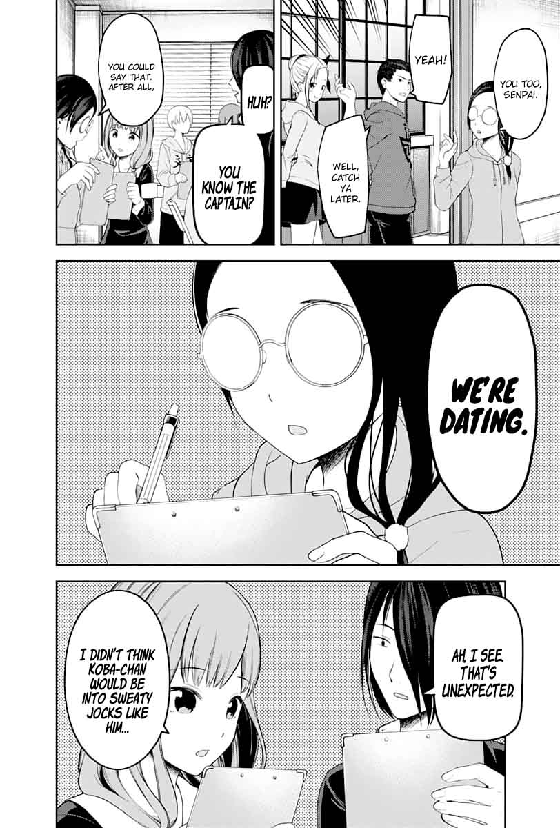 Kaguya Sama Wa Kokurasetai Tensai Tachi No Renai Zunousen 122 8