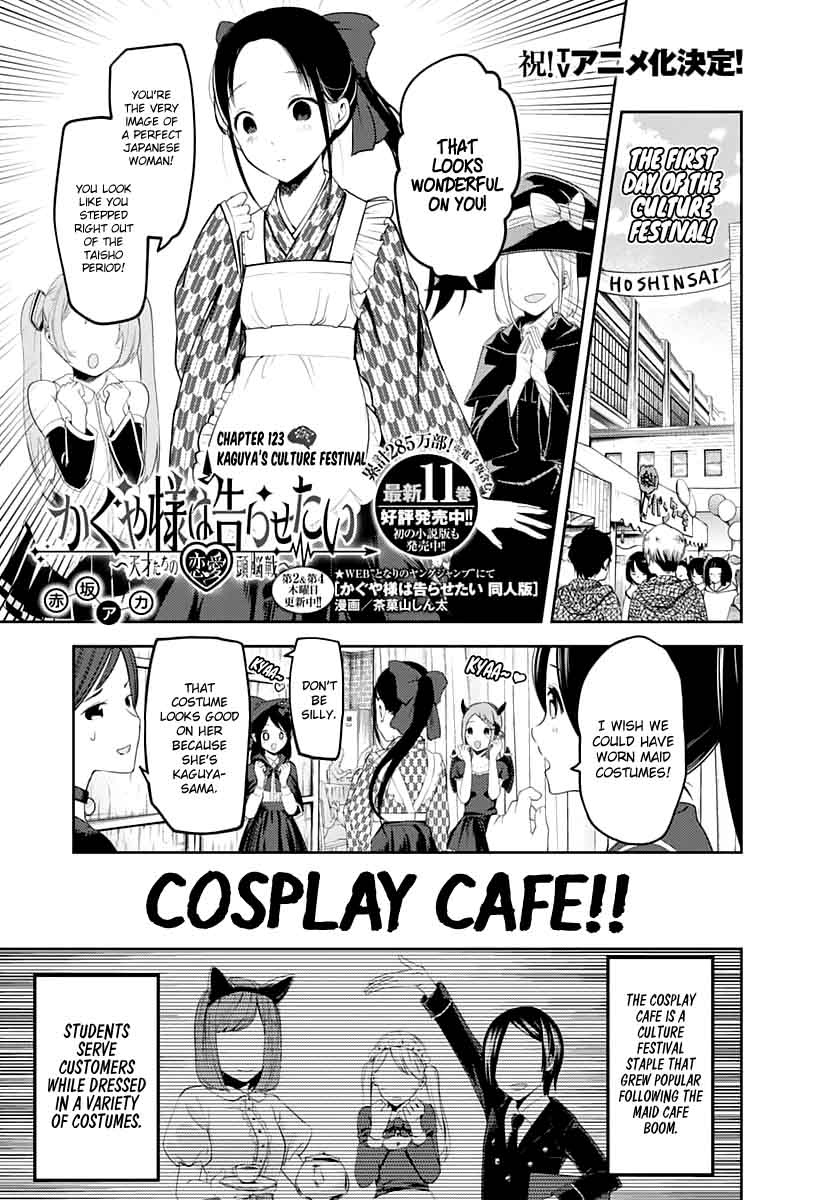 Kaguya Sama Wa Kokurasetai Tensai Tachi No Renai Zunousen 123 1