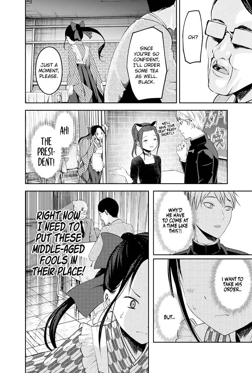Kaguya Sama Wa Kokurasetai Tensai Tachi No Renai Zunousen 123 12