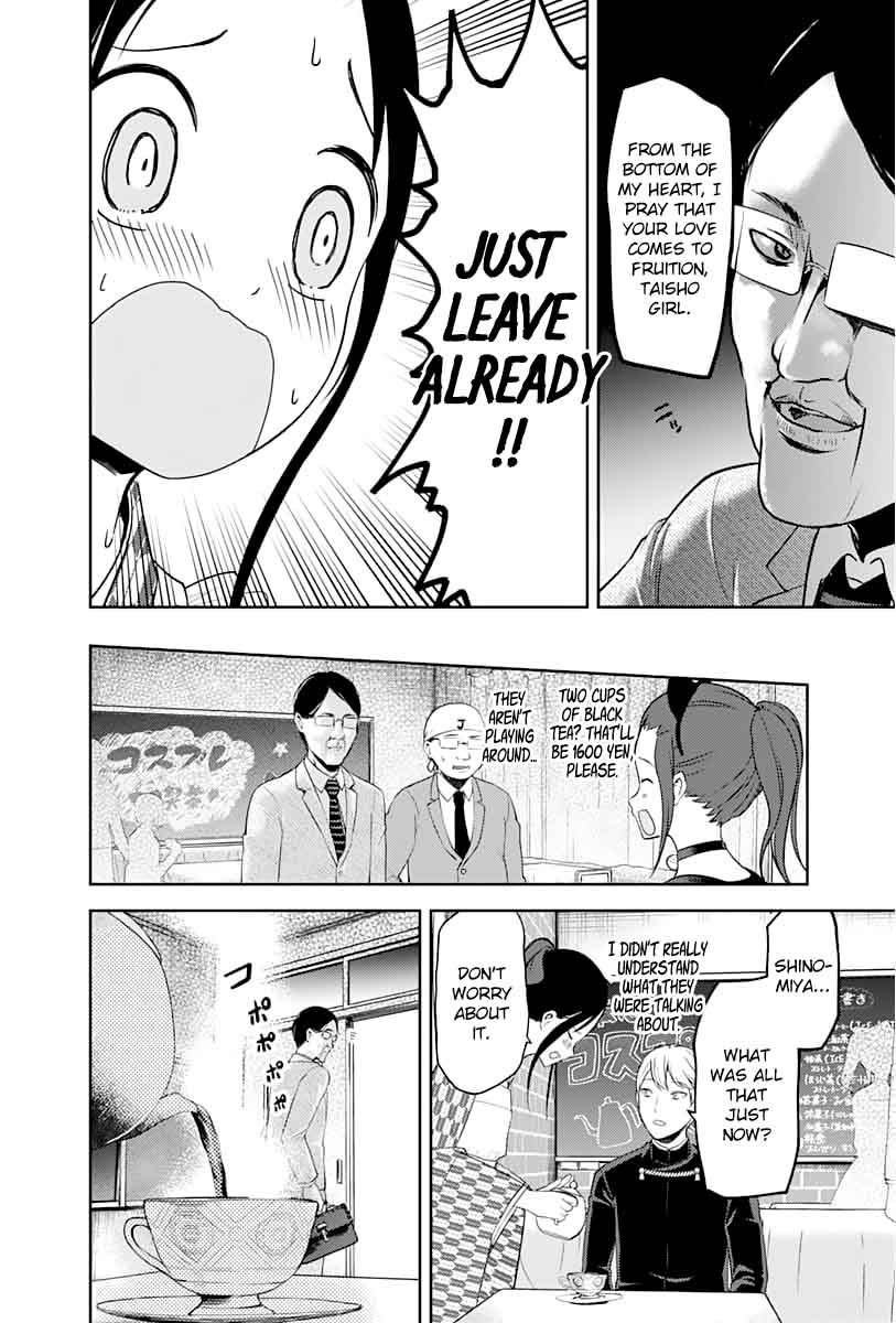 Kaguya Sama Wa Kokurasetai Tensai Tachi No Renai Zunousen 123 16