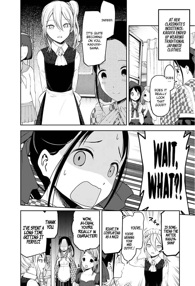 Kaguya Sama Wa Kokurasetai Tensai Tachi No Renai Zunousen 123 2