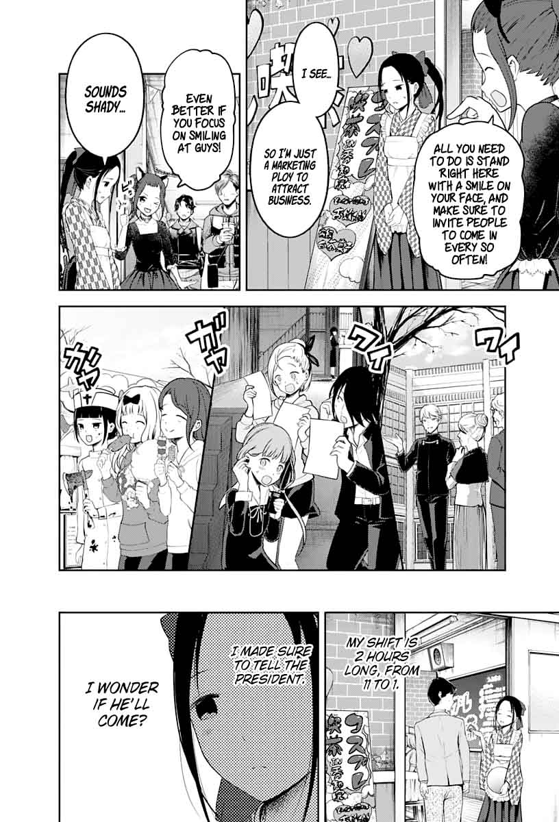 Kaguya Sama Wa Kokurasetai Tensai Tachi No Renai Zunousen 123 4