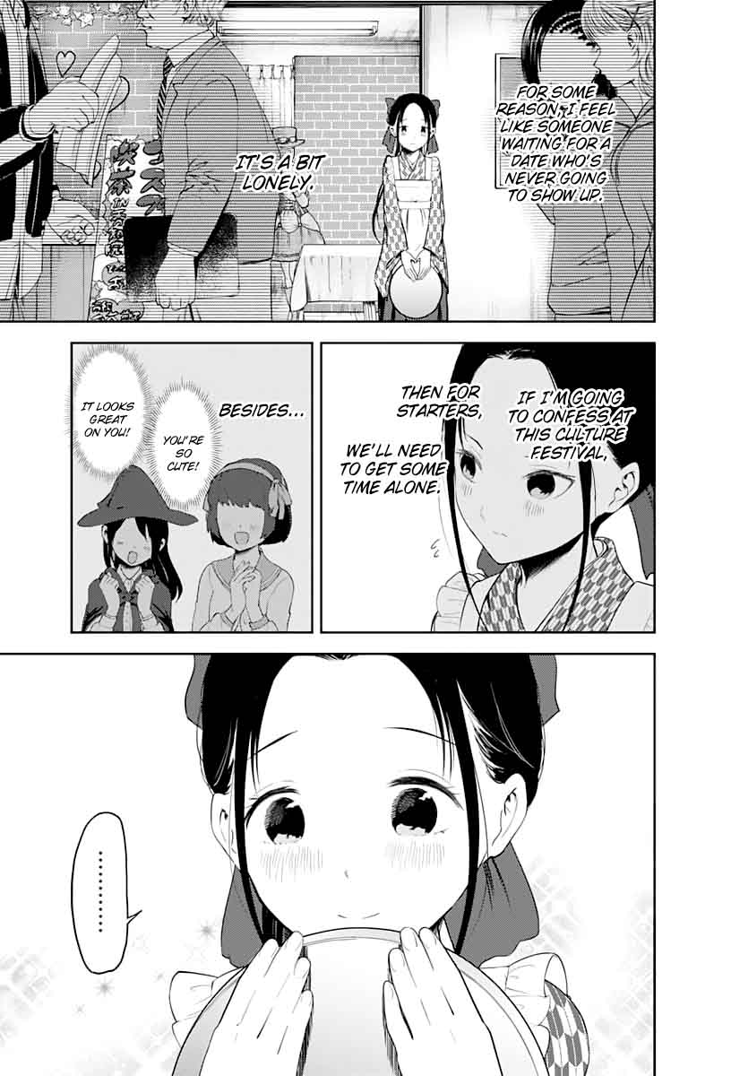 Kaguya Sama Wa Kokurasetai Tensai Tachi No Renai Zunousen 123 5