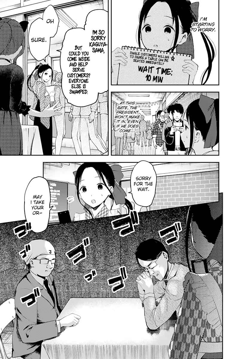 Kaguya Sama Wa Kokurasetai Tensai Tachi No Renai Zunousen 123 7
