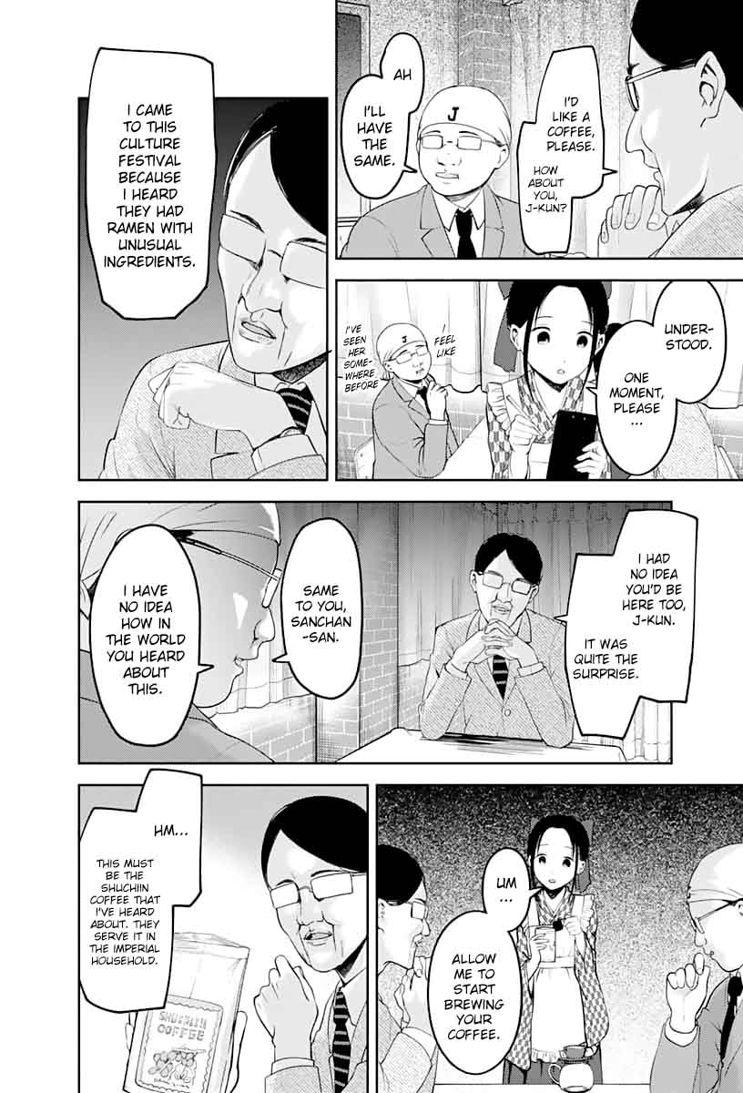 Kaguya Sama Wa Kokurasetai Tensai Tachi No Renai Zunousen 123 8