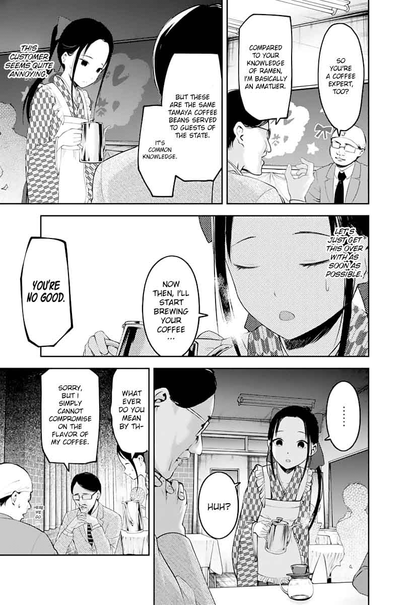 Kaguya Sama Wa Kokurasetai Tensai Tachi No Renai Zunousen 123 9