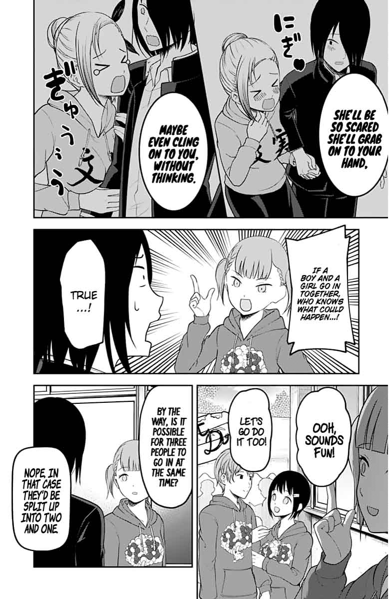 Kaguya Sama Wa Kokurasetai Tensai Tachi No Renai Zunousen 124 12