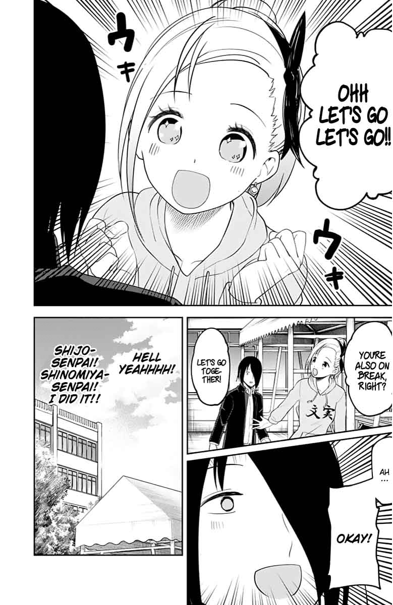 Kaguya Sama Wa Kokurasetai Tensai Tachi No Renai Zunousen 124 16