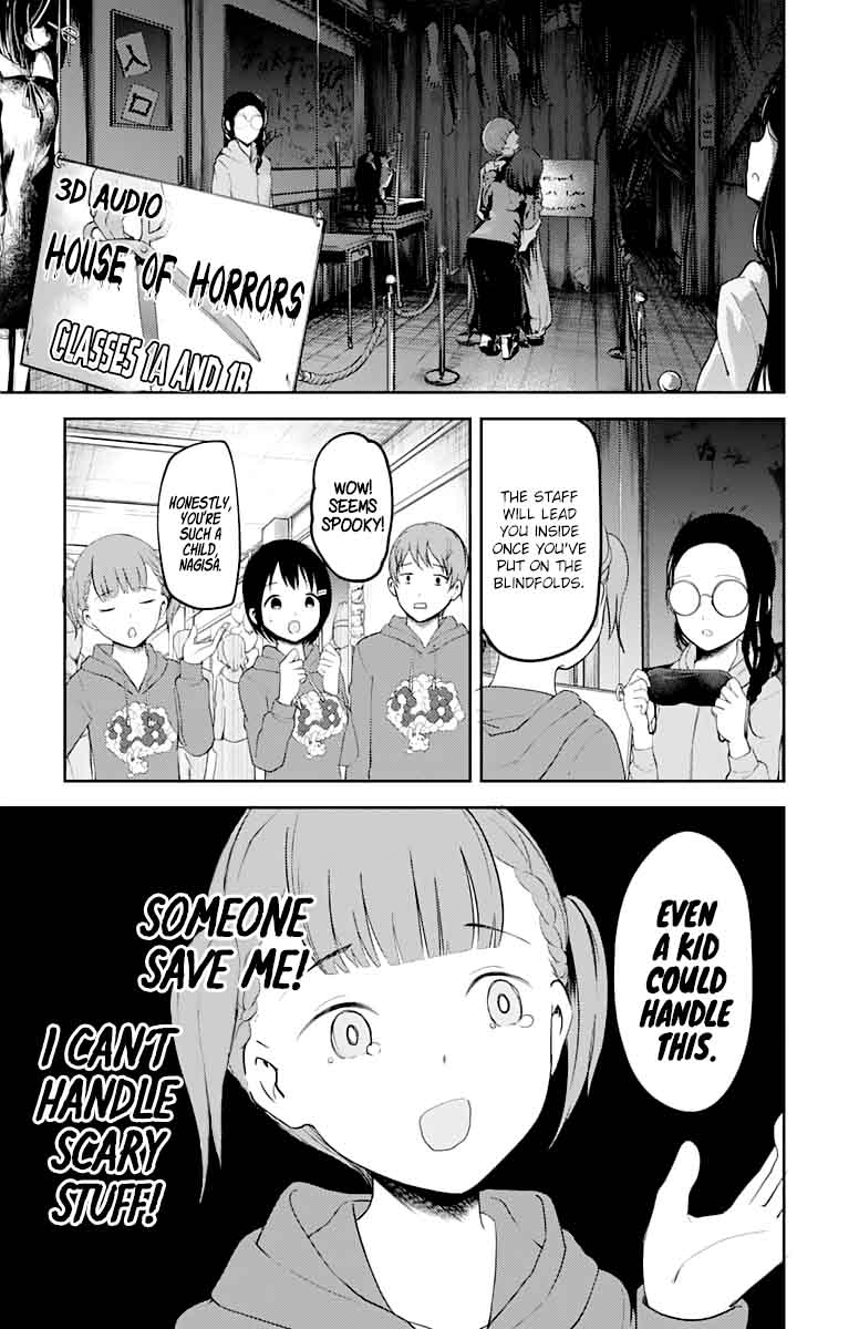 Kaguya Sama Wa Kokurasetai Tensai Tachi No Renai Zunousen 124 17