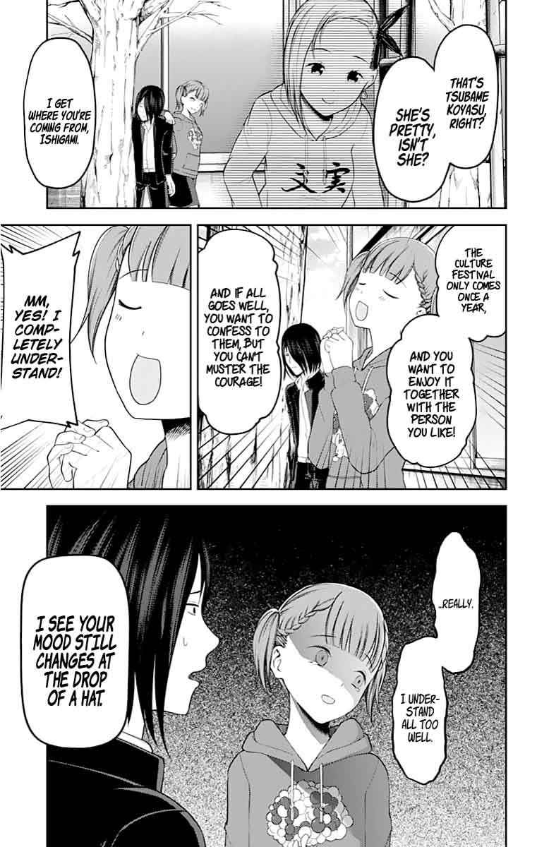 Kaguya Sama Wa Kokurasetai Tensai Tachi No Renai Zunousen 124 5