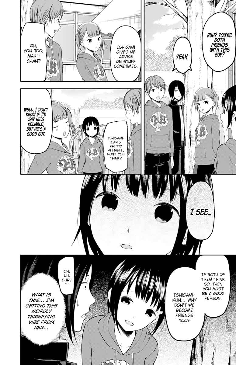Kaguya Sama Wa Kokurasetai Tensai Tachi No Renai Zunousen 124 8