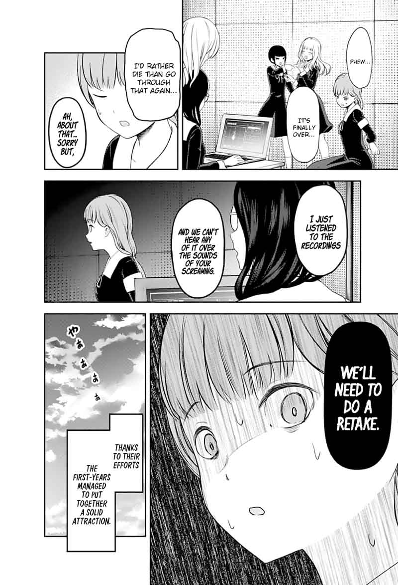 Kaguya Sama Wa Kokurasetai Tensai Tachi No Renai Zunousen 125 14
