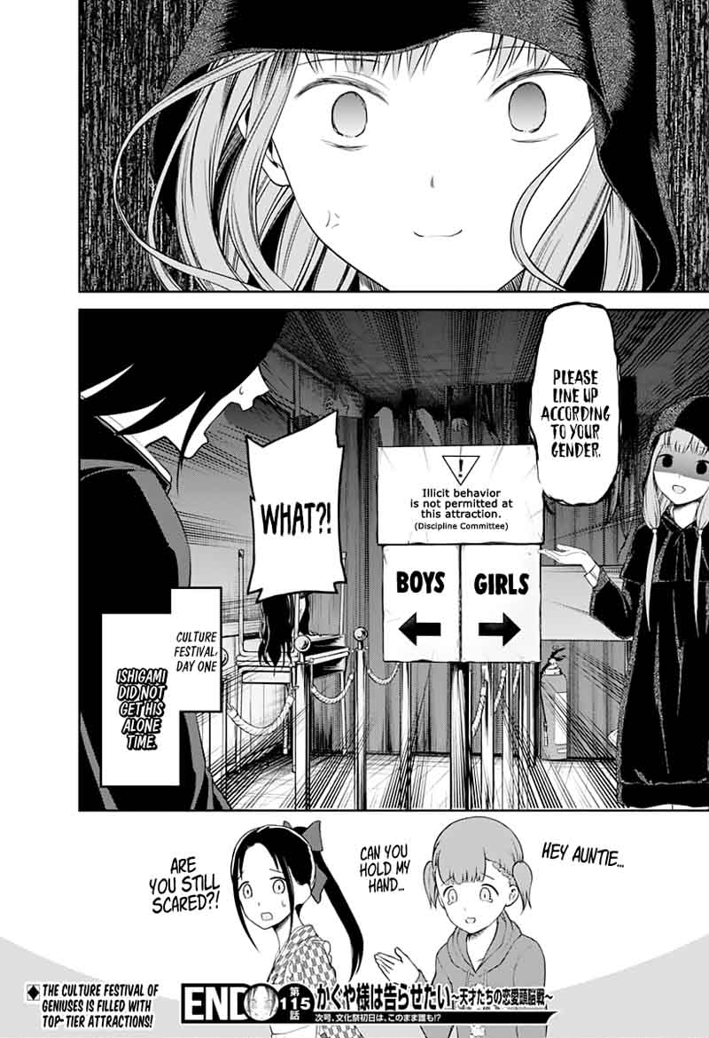 Kaguya Sama Wa Kokurasetai Tensai Tachi No Renai Zunousen 125 18