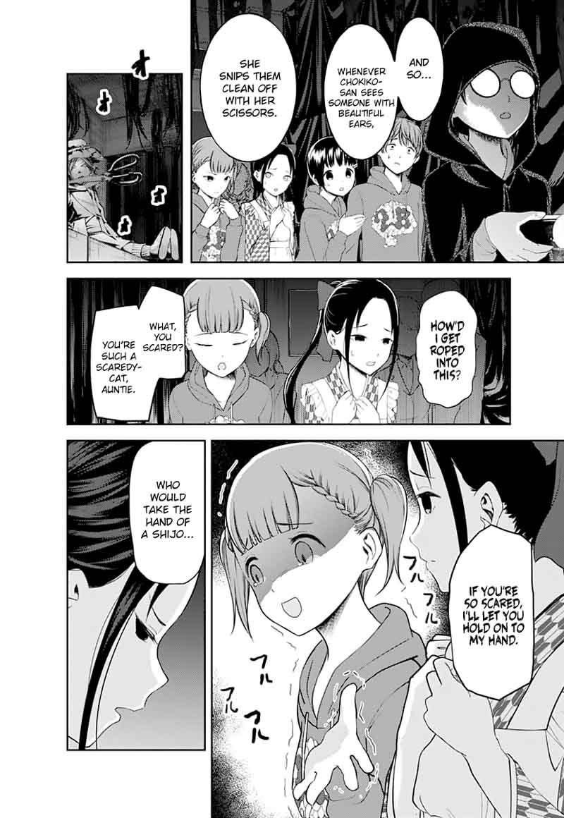 Kaguya Sama Wa Kokurasetai Tensai Tachi No Renai Zunousen 125 2