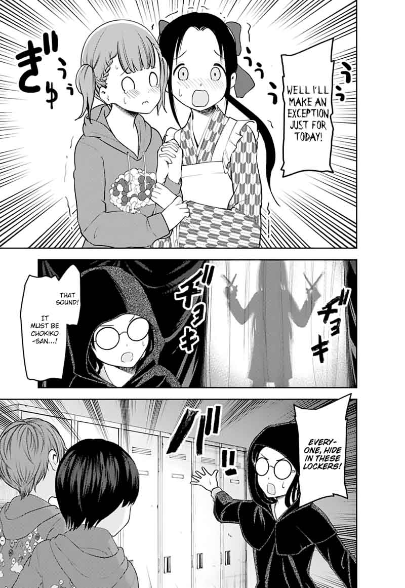 Kaguya Sama Wa Kokurasetai Tensai Tachi No Renai Zunousen 125 3