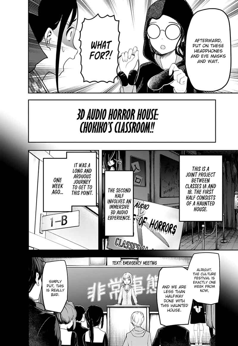 Kaguya Sama Wa Kokurasetai Tensai Tachi No Renai Zunousen 125 4